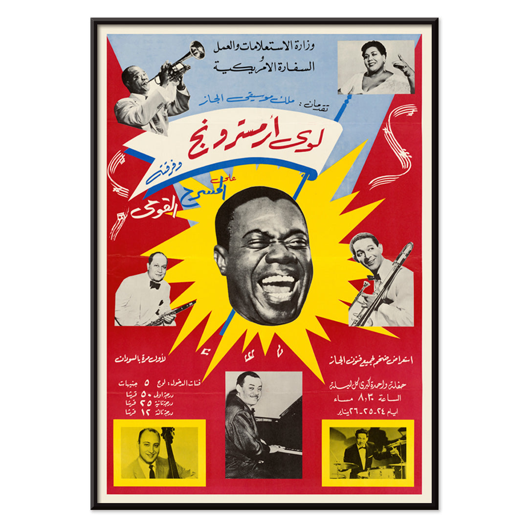 , with black aluminium frame on white background