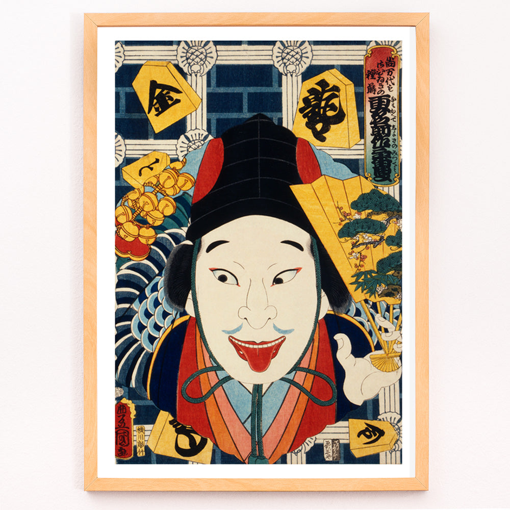 Closeup detail of Colorful kabuki actor portrait in traditional costume by Toyohara Kunichika vibrant Japanese Ukiyo-e style illustration with patterns and colors