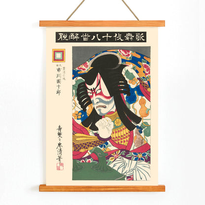 Colorful kabuki actor Ichikawa Danjuro IX as the ghost of Kagekiyo in dramatic costume and makeup by Torii Kiyotada, with wooden magnetic frame on white background