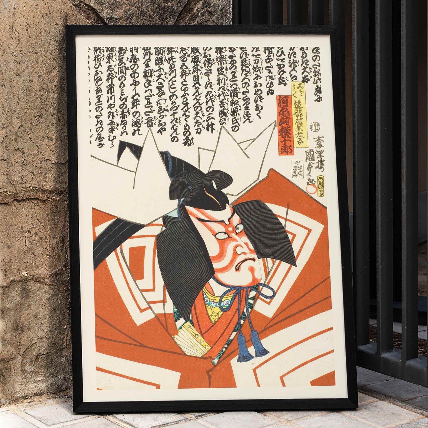 Kabuki actor Kawarazaki Gonjuro Danjuro IX in Shibaraku role by Utagawa Kunisada II traditional costume Japanese kabuki poster, framed and displayed in home decor