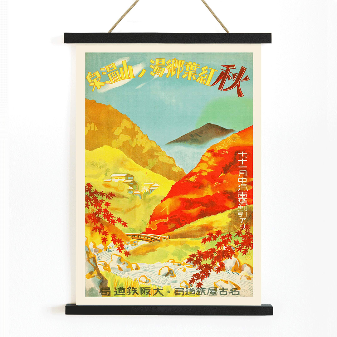 Autumn Red Leaves at Yunoyama Onsen vibrant landscape poster by Osaka and Nagoya Rail Agency, with wooden magnetic frame on white background