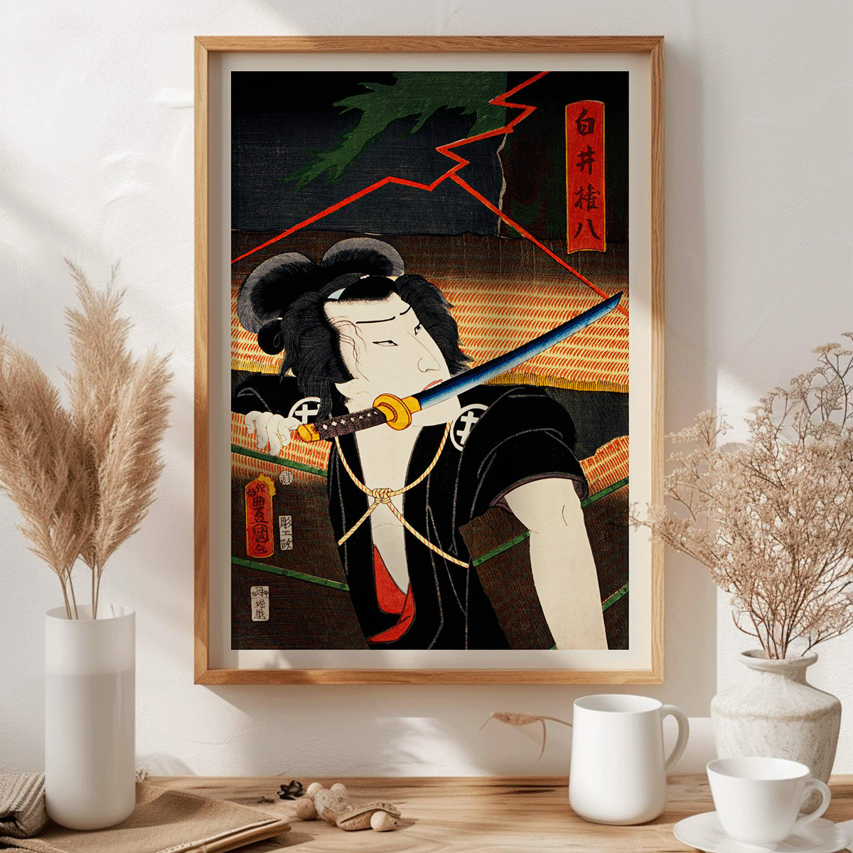 Samurai warrior with sword in traditional Japanese attire dramatic background Japanese artwork by Toyohara Kunichika, framed and displayed in modern living room decor